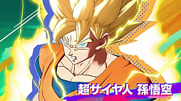 画像ギャラリー No.002のサムネイル画像 / 「ドラゴンボール ゲキシン スクアドラ」,ネットワークテストを開催中。期間は6月16日14:59まで。新たなサブルール「サガシロ」を実装