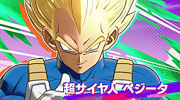 画像ギャラリー No.004のサムネイル画像 / 「ドラゴンボール ゲキシン スクアドラ」,ネットワークテストを開催中。期間は6月16日14:59まで。新たなサブルール「サガシロ」を実装