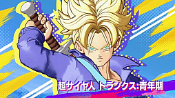 画像ギャラリー No.006のサムネイル画像 / 「ドラゴンボール ゲキシン スクアドラ」,ネットワークテストを開催中。期間は6月16日14:59まで。新たなサブルール「サガシロ」を実装