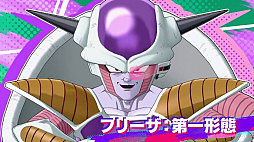 画像ギャラリー No.008のサムネイル画像 / 「ドラゴンボール ゲキシン スクアドラ」,ネットワークテストを開催中。期間は6月16日14:59まで。新たなサブルール「サガシロ」を実装