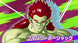 画像ギャラリー No.018のサムネイル画像 / 「ドラゴンボール ゲキシン スクアドラ」,ネットワークテストを開催中。期間は6月16日14:59まで。新たなサブルール「サガシロ」を実装