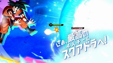 画像ギャラリー No.017のサムネイル画像 / 「ドラゴンボール ゲキシン スクアドラ」最新CM「ぶっとび集合」篇を公開。磯村勇斗さんや岡本姫奈さんらがチームスクアドラを結成