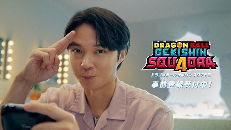 画像ギャラリー No.019のサムネイル画像 / 「ドラゴンボール ゲキシン スクアドラ」最新CM「ぶっとび集合」篇を公開。磯村勇斗さんや岡本姫奈さんらがチームスクアドラを結成