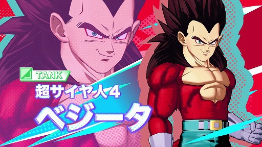 画像ギャラリー No.003のサムネイル画像 / 「ドラゴンボール ゲキシン スクアドラ」シーズン2が本日開幕。タンクタイプの新ヒーロー「超サイヤ人4 ベジータ」や新スキン＆エモートが登場