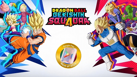 画像ギャラリー No.010のサムネイル画像 / 「ドラゴンボール ゲキシン スクアドラ」シーズン2が本日開幕。タンクタイプの新ヒーロー「超サイヤ人4 ベジータ」や新スキン＆エモートが登場