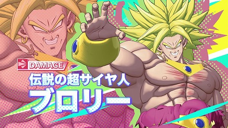画像ギャラリー No.015のサムネイル画像 / 「ドラゴンボール ゲキシン スクアドラ」シーズン2が本日開幕。タンクタイプの新ヒーロー「超サイヤ人4 ベジータ」や新スキン＆エモートが登場