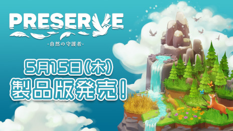 画像ギャラリー No.002のサムネイル画像 / 豊かな生態系を築くパズルゲーム「PRESERVE : 自然の守護者」，製品版を5月15日に発売。新たなバイオーム「ジュラシック」が登場