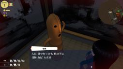画像ギャラリー No.003のサムネイル画像 / 市松人形の姿でスローライフも楽しめる。人間に捕まったらゲームオーバーのステルスアクションADV「Ichima-san」,Steamで配信開始