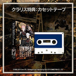 画像ギャラリー No.010のサムネイル画像 / シューティングゲーム「UNDER DEFEAT」が令和に復活。12月5日にPS5/PS4&Switch向けにリリース