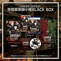 画像ギャラリー No.012のサムネイル画像 / シューティングゲーム「UNDER DEFEAT」が令和に復活。12月5日にPS5/PS4&Switch向けにリリース