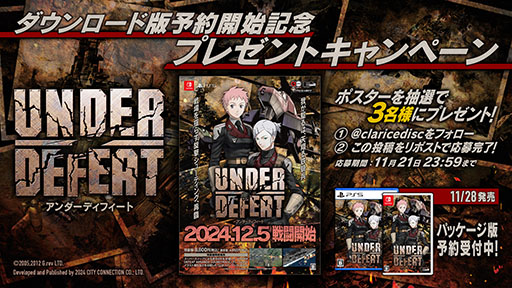画像ギャラリー No.001のサムネイル画像 / ヘリシューティングゲーム「UNDER DEFEAT」,Switch向けダウンロード版の予約受付を開始。セールも実施中