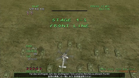 画像ギャラリー No.008のサムネイル画像 / 名作STG「UNDER DEFEAT」が2月6日にSteamでリリース。歴代ゲームモードやDLC機体，新たなBGMなどを収録した最新バージョンのPC版