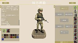 兵団突撃：現代戦争
