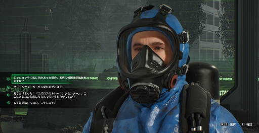 画像ギャラリー No.003のサムネイル画像 / 「Chernobylite 2: Exclusion Zone」，物語の序盤をプレイできる体験版がリリース。一人称視点と三人称視点の切り替えも試せる