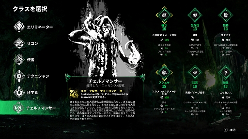 画像ギャラリー No.004のサムネイル画像 / 「Chernobylite 2: Exclusion Zone」，物語の序盤をプレイできる体験版がリリース。一人称視点と三人称視点の切り替えも試せる