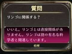 AIに質問して，正しい答えを導き出せ。正答率を競い合うマルチプレイヤーゲーム「みんなで推理」，Steamで正式リリース