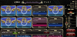 みんなで推理