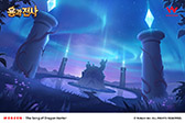 画像ギャラリー No.004のサムネイル画像 / Webzen，新作「The Song of Dragon Hunter」を正式発表。スマホ＆PCをサポートする“童話風MMORPG”を謳うタイトル