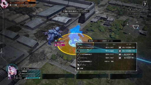 画像ギャラリー No.007のサムネイル画像 / 「Muv-Luv: Tactics カーリダーサの悪夢」，Steamストアページを公開。シリーズの魂を継承しつつ，ゲームとしての面白さを追求した作品