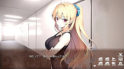 まいにち男女入れ替わり生活！？ 〜My Body Your Body〜