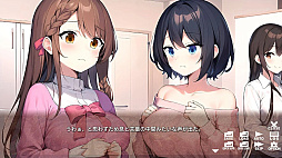 まいにち男女入れ替わり生活！？ 〜My Body Your Body〜