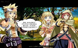 画像ギャラリー No.003のサムネイル画像 / 懐かしのオンラインアクションRPGが約12年ぶりに復活。「ルニア戦記Z」の正式サービスが本日スタート。ペット育成など新要素を追加