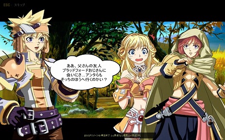 画像ギャラリー No.009のサムネイル画像 / 懐かしのオンラインアクションRPGが約12年ぶりに復活。「ルニア戦記Z」の正式サービスが本日スタート。ペット育成など新要素を追加