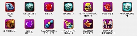 画像ギャラリー No.012のサムネイル画像 / 懐かしのオンラインアクションRPGが約12年ぶりに復活。「ルニア戦記Z」の正式サービスが本日スタート。ペット育成など新要素を追加