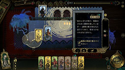 画像ギャラリー No.003のサムネイル画像 / カードに記された挑戦を7日以内に達成できなければ即斬首。新作SRPG「スルタンのゲーム」，3月31日にSteamで発売