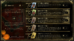 画像ギャラリー No.004のサムネイル画像 / 「スルタンのゲーム」,販売本数100万本を突破。新キャラクターの実装やゲーム図鑑機能の最適化,MOD対応など今後の更新計画も発表