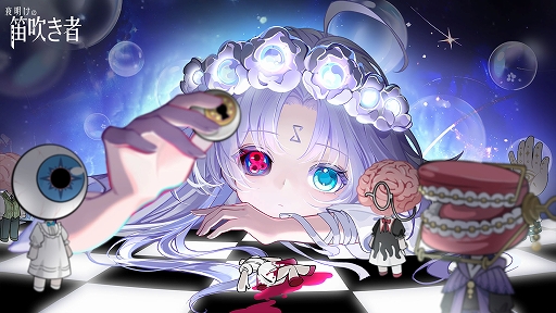 画像ギャラリー No.007のサムネイル画像 / 2P Games,BitSummit PUNCHへの出展情報を公開。「スルタンのゲーム」「少女と学園城」「コーエン 1939」「夜明けの笛吹き者」など8作品を試遊展示
