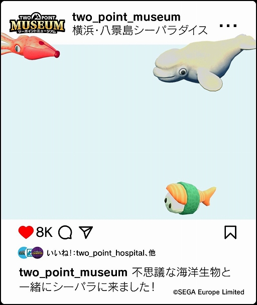画像ギャラリー No.010のサムネイル画像 / ヘンテコ博物館経営シム「ツーポイントミュージアム」，PS5版本日発売。展示品の収集や館内デザインなどを行い，唯一無二の博物館を運営する