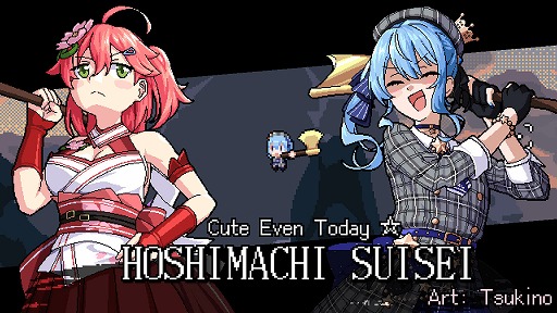 画像ギャラリー No.004のサムネイル画像 / さくらみこさんを主軸にした弾幕STG「エリート陰陽師みこ」,Steamで体験版を無料公開。射撃と近接を使い分け,悪霊を祓おう