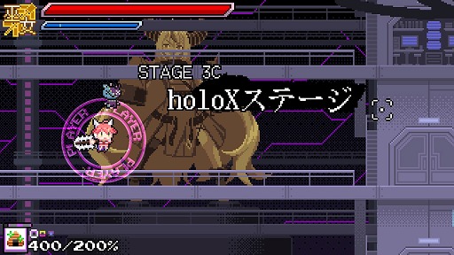 画像ギャラリー No.003のサムネイル画像 / ホロライブの弾幕STG「エリート陰陽師みこ」,秘密結社holoXが登場する大型アップデートを実施。ラプラス・ダークネスさんら5名がボスとして参戦