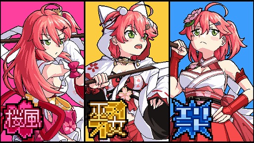 画像ギャラリー No.008のサムネイル画像 / ホロライブの弾幕STG「エリート陰陽師みこ」,秘密結社holoXが登場する大型アップデートを実施。ラプラス・ダークネスさんら5名がボスとして参戦