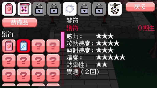 画像ギャラリー No.009のサムネイル画像 / ホロライブの弾幕STG「エリート陰陽師みこ」,秘密結社holoXが登場する大型アップデートを実施。ラプラス・ダークネスさんら5名がボスとして参戦
