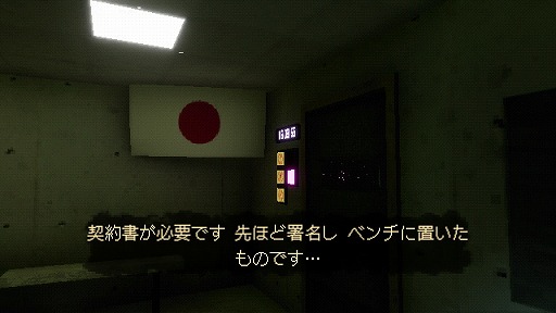 画像ギャラリー No.001のサムネイル画像 / 山頂の国境警備所で空気や水の管理をしながら探索を進めるサバイバルホラー「THRESHOLD」，日本語を含む多言語対応へ
