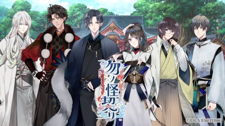 画像ギャラリー No.002のサムネイル画像 / 「オランピアソワレ」の続編や現代和風ファンタジーの新作も。オトメイトパーティー2024の1日目夜公演で発表された情報を公開