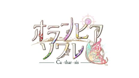 画像ギャラリー No.005のサムネイル画像 / 「オランピアソワレ」の続編や現代和風ファンタジーの新作も。オトメイトパーティー2024の1日目夜公演で発表された情報を公開