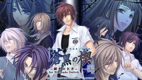 画像ギャラリー No.009のサムネイル画像 / 「オランピアソワレ」の続編や現代和風ファンタジーの新作も。オトメイトパーティー2024の1日目夜公演で発表された情報を公開