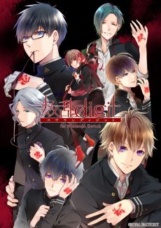 画像ギャラリー No.011のサムネイル画像 / 「オランピアソワレ」の続編や現代和風ファンタジーの新作も。オトメイトパーティー2024の1日目夜公演で発表された情報を公開