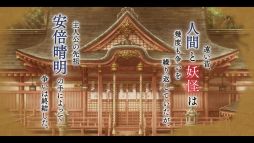 画像ギャラリー No.014のサムネイル画像 / 「オランピアソワレ」の続編や現代和風ファンタジーの新作も。オトメイトパーティー2024の1日目夜公演で発表された情報を公開