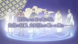 画像ギャラリー No.017のサムネイル画像 / 「オランピアソワレ」の続編や現代和風ファンタジーの新作も。オトメイトパーティー2024の1日目夜公演で発表された情報を公開