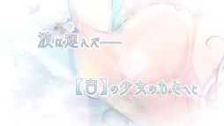 画像ギャラリー No.019のサムネイル画像 / 「オランピアソワレ」の続編や現代和風ファンタジーの新作も。オトメイトパーティー2024の1日目夜公演で発表された情報を公開