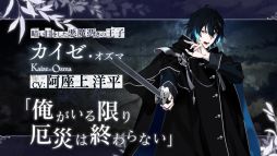 画像ギャラリー No.023のサムネイル画像 / 「オランピアソワレ」の続編や現代和風ファンタジーの新作も。オトメイトパーティー2024の1日目夜公演で発表された情報を公開