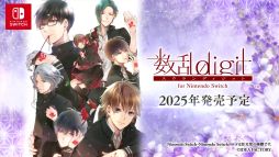 画像ギャラリー No.027のサムネイル画像 / 「オランピアソワレ」の続編や現代和風ファンタジーの新作も。オトメイトパーティー2024の1日目夜公演で発表された情報を公開