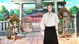 画像ギャラリー No.003のサムネイル画像 / 妖怪と陰陽師の恋物語。ADV「勿ノ怪契リ」，オープニングムービーを公開。オープニングテーマ曲をバックに，登場キャラや世界観などを紹介