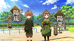 画像ギャラリー No.004のサムネイル画像 / 妖怪と陰陽師の恋物語。ADV「勿ノ怪契リ」，オープニングムービーを公開。オープニングテーマ曲をバックに，登場キャラや世界観などを紹介