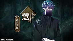 画像ギャラリー No.009のサムネイル画像 / 妖怪と陰陽師の恋物語。ADV「勿ノ怪契リ」，オープニングムービーを公開。オープニングテーマ曲をバックに，登場キャラや世界観などを紹介