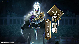画像ギャラリー No.010のサムネイル画像 / 妖怪と陰陽師の恋物語。ADV「勿ノ怪契リ」，オープニングムービーを公開。オープニングテーマ曲をバックに，登場キャラや世界観などを紹介